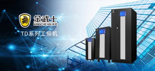 構(gòu)建持續(xù)穩(wěn)定供電保障，金武士助智慧藥廠建設(shè)