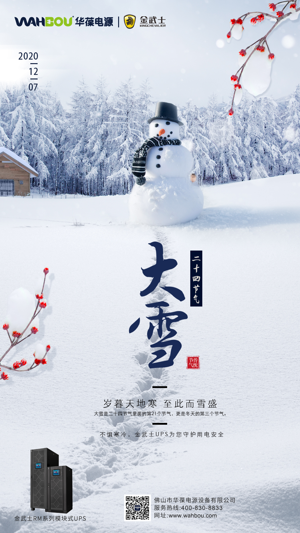 微信圖片_20201207153205.jpg 微信圖片_20201207153205.jpg