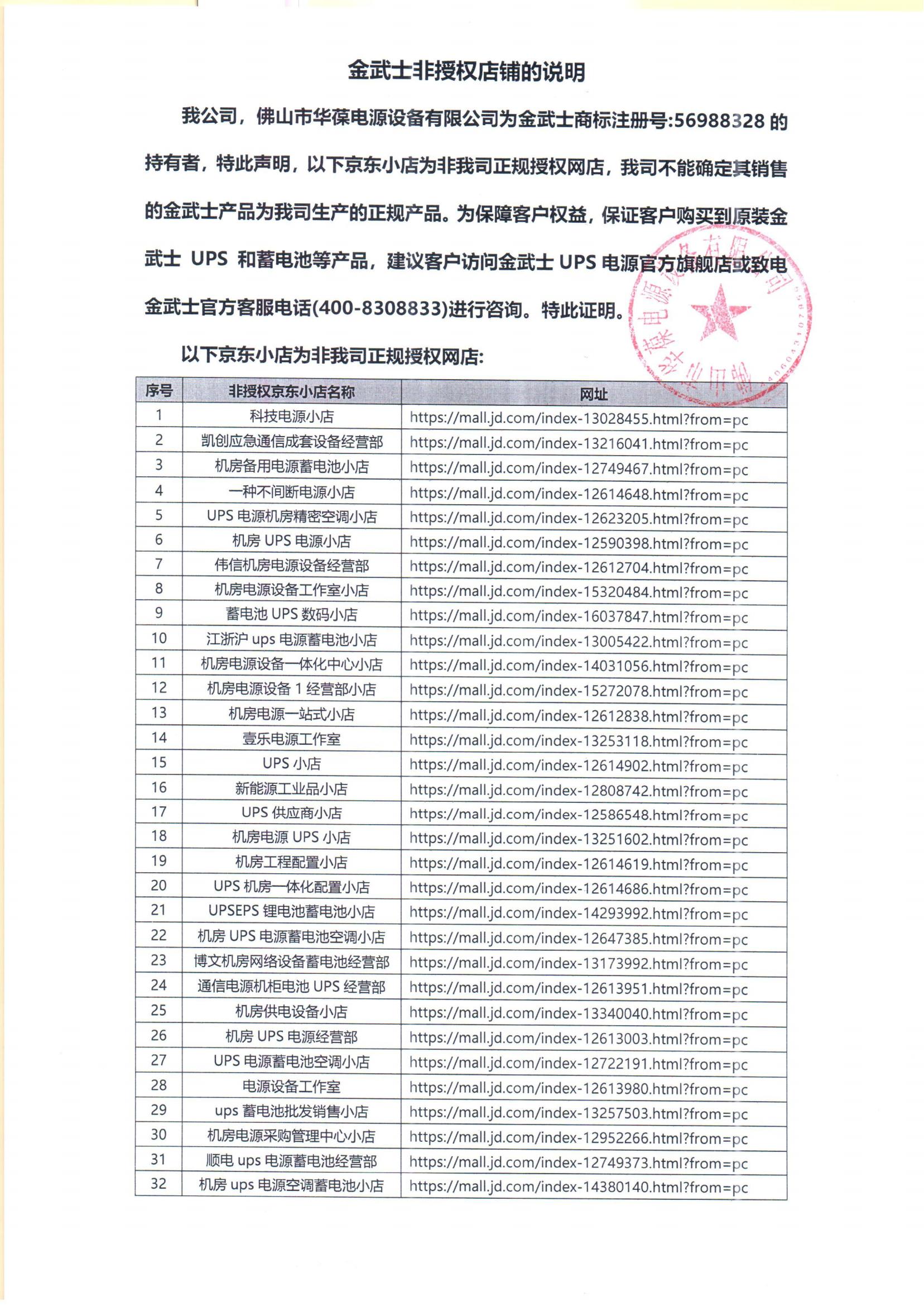 微信圖片_20240704132401.jpg 微信圖片_20240704132401.jpg